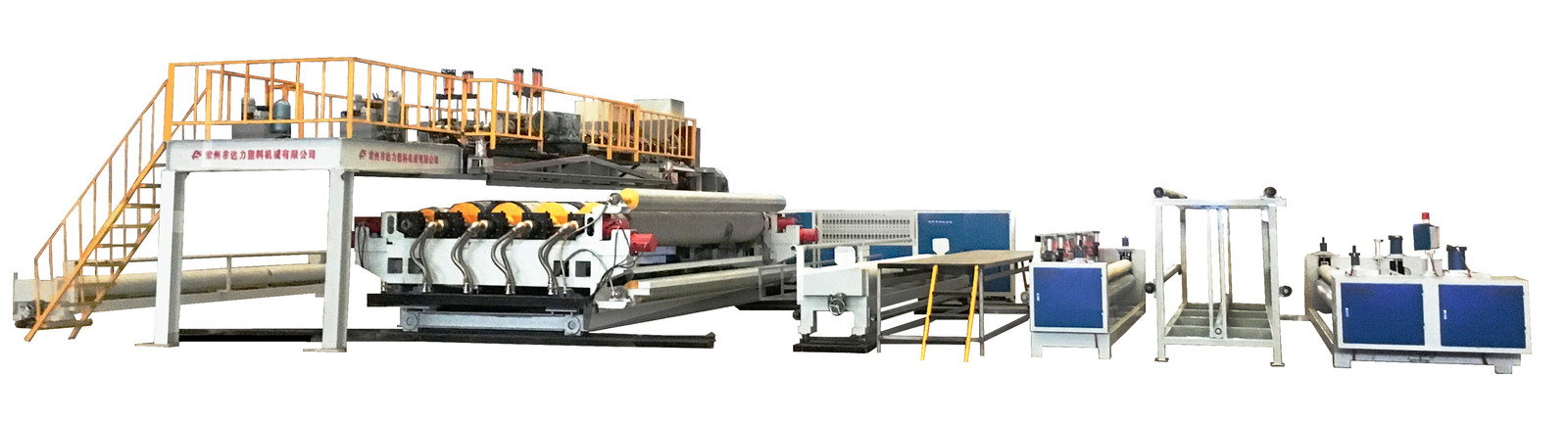 China Changzhou Dali Plastics Machinery Co., Ltd Perfil da empresa 