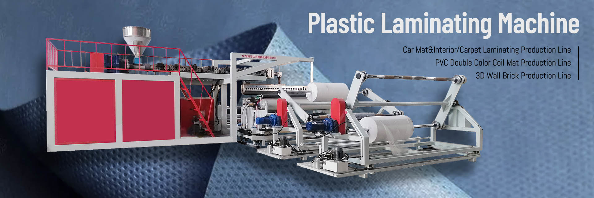 qualidade Linha de produção de folhas de geomembrana fábrica